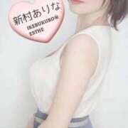 ヒメ日記 2026/01/06 08:21 投稿 新村ありな 池袋㊙エステ～フル勃起～