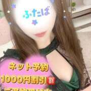 ヒメ日記 2026/01/24 14:01 投稿 双葉(ふたば) DAHLIA(ダリア)