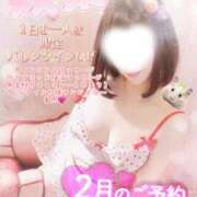 ヒメ日記 2026/02/03 15:15 投稿 双葉(ふたば) DAHLIA(ダリア)