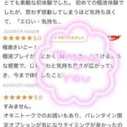 ヒメ日記 2026/02/20 10:15 投稿 双葉(ふたば) DAHLIA(ダリア)