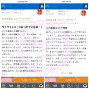 ヒメ日記 2026/02/23 16:51 投稿 双葉(ふたば) DAHLIA(ダリア)