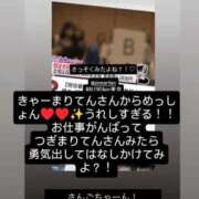 ヒメ日記 2025/11/30 16:55 投稿 さんご ノーブラで誘惑する奥さん谷九・日本橋