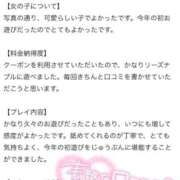 ヒメ日記 2026/01/09 17:51 投稿 みゆ びくびくサークル五反田店