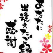 ヒメ日記 2025/11/08 19:45 投稿 寺島のりこ セカンドパートナー