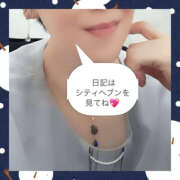 ヒメ日記 2025/12/11 21:50 投稿 寺島のりこ セカンドパートナー