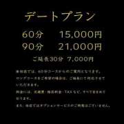 ヒメ日記 2026/04/07 14:40 投稿 寺島のりこ セカンドパートナー本店