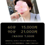 ヒメ日記 2026/04/08 11:55 投稿 寺島のりこ セカンドパートナー本店