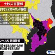 ヒメ日記 2026/08/13 23:10 投稿 寺島のりこ セカンドパートナー本店