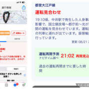 ヒメ日記 2026/08/21 20:45 投稿 寺島のりこ セカンドパートナー本店