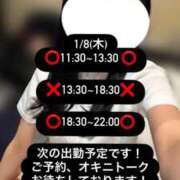 ヒメ日記 2026/01/05 12:38 投稿 神楽まな HYPER TOKYO