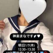 ヒメ日記 2026/01/07 18:04 投稿 神楽まな HYPER TOKYO