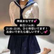 ヒメ日記 2026/01/14 08:34 投稿 神楽まな HYPER TOKYO