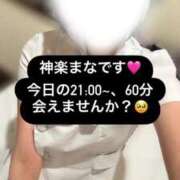 ヒメ日記 2026/01/14 13:49 投稿 神楽まな HYPER TOKYO