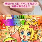 ヒメ日記 2026/01/30 21:29 投稿 神楽まな HYPER TOKYO