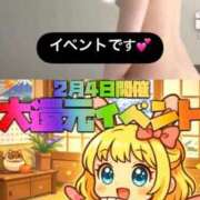 ヒメ日記 2026/02/04 13:24 投稿 神楽まな HYPER TOKYO