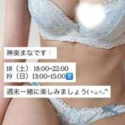 ヒメ日記 2026/04/18 12:42 投稿 神楽まな HYPER TOKYO