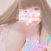 ヒメ日記 2025/11/10 10:51 投稿 るる ふわもこ人妻ランド　那須塩原店