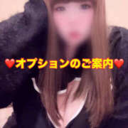 ヒメ日記 2025/11/20 12:03 投稿 るる ふわもこ人妻ランド　那須塩原店