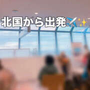 ヒメ日記 2025/11/20 13:03 投稿 るる ふわもこ人妻ランド　那須塩原店