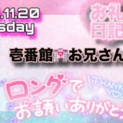 ヒメ日記 2025/11/22 00:03 投稿 るる ふわもこ人妻ランド　那須塩原店