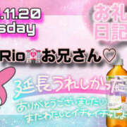 ヒメ日記 2025/11/22 00:18 投稿 るる ふわもこ人妻ランド　那須塩原店