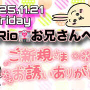 ヒメ日記 2025/11/22 21:51 投稿 るる ふわもこ人妻ランド　那須塩原店