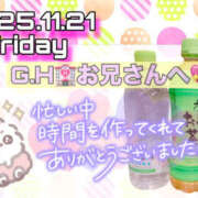 ヒメ日記 2025/11/22 22:03 投稿 るる ふわもこ人妻ランド　那須塩原店