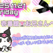 ヒメ日記 2025/11/22 22:21 投稿 るる ふわもこ人妻ランド　那須塩原店