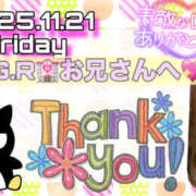 ヒメ日記 2025/11/23 23:18 投稿 るる ふわもこ人妻ランド　那須塩原店