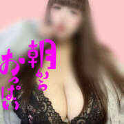 ヒメ日記 2025/11/24 10:12 投稿 るる ふわもこ人妻ランド　那須塩原店