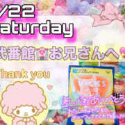 ヒメ日記 2025/11/25 17:57 投稿 るる ふわもこ人妻ランド　那須塩原店