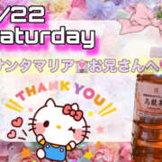 ヒメ日記 2025/11/25 18:06 投稿 るる ふわもこ人妻ランド　那須塩原店