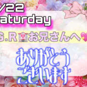 ヒメ日記 2025/11/25 18:21 投稿 るる ふわもこ人妻ランド　那須塩原店