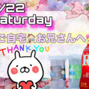 ヒメ日記 2025/11/25 18:36 投稿 るる ふわもこ人妻ランド　那須塩原店
