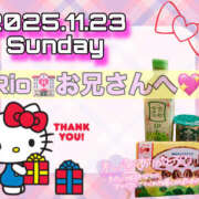 ヒメ日記 2025/11/27 08:12 投稿 るる ふわもこ人妻ランド　那須塩原店