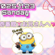 ヒメ日記 2025/11/27 08:57 投稿 るる ふわもこ人妻ランド　那須塩原店