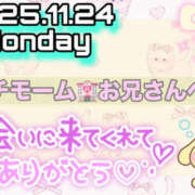 ヒメ日記 2025/11/28 17:33 投稿 るる ふわもこ人妻ランド　那須塩原店