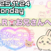 ヒメ日記 2025/11/28 17:42 投稿 るる ふわもこ人妻ランド　那須塩原店