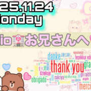 ヒメ日記 2025/11/28 17:51 投稿 るる ふわもこ人妻ランド　那須塩原店