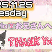 ヒメ日記 2025/11/29 08:27 投稿 るる ふわもこ人妻ランド　那須塩原店