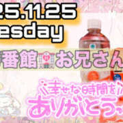 ヒメ日記 2025/11/29 08:48 投稿 るる ふわもこ人妻ランド　那須塩原店