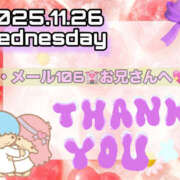 ヒメ日記 2025/11/29 14:48 投稿 るる ふわもこ人妻ランド　那須塩原店