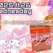 ヒメ日記 2025/11/29 15:03 投稿 るる ふわもこ人妻ランド　那須塩原店