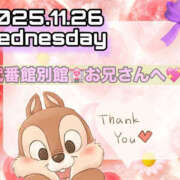 ヒメ日記 2025/11/29 16:03 投稿 るる ふわもこ人妻ランド　那須塩原店