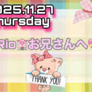 ヒメ日記 2025/11/30 08:21 投稿 るる ふわもこ人妻ランド　那須塩原店