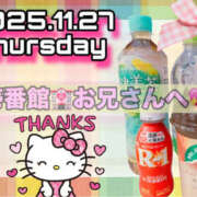 ヒメ日記 2025/11/30 08:33 投稿 るる ふわもこ人妻ランド　那須塩原店