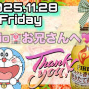 ヒメ日記 2025/11/30 09:18 投稿 るる ふわもこ人妻ランド　那須塩原店