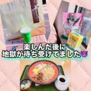 るる 楽しみすぎたのか…地獄に落ちました😈 ふわもこ人妻ランド　那須塩原店