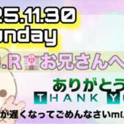 ヒメ日記 2025/12/08 11:18 投稿 るる ふわもこ人妻ランド　那須塩原店