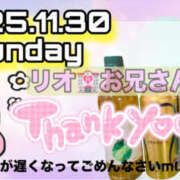 ヒメ日記 2025/12/08 11:33 投稿 るる ふわもこ人妻ランド　那須塩原店